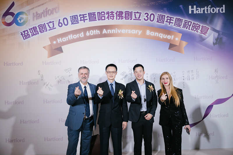 協鴻工業60周年，攜手智造 挑戰未來